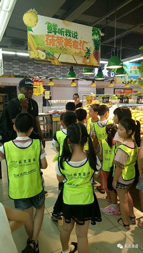 超市英语游戏,Engaging English Games: A Supermarket Adventure for Language Learners(图3) 超市英语游戏,Engaging English Games: A Supermarket Adventure for Language Learners(图3)
