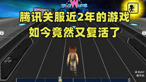 所有游戏关停,盘点那些曾风靡一时却终被关停的经典之作(图1) 所有游戏关停,盘点那些曾风靡一时却终被关停的经典之作(图1)