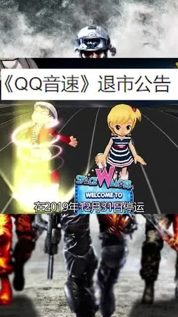 所有游戏关停,盘点那些曾风靡一时却终被关停的经典之作(图2) 所有游戏关停,盘点那些曾风靡一时却终被关停的经典之作(图2)