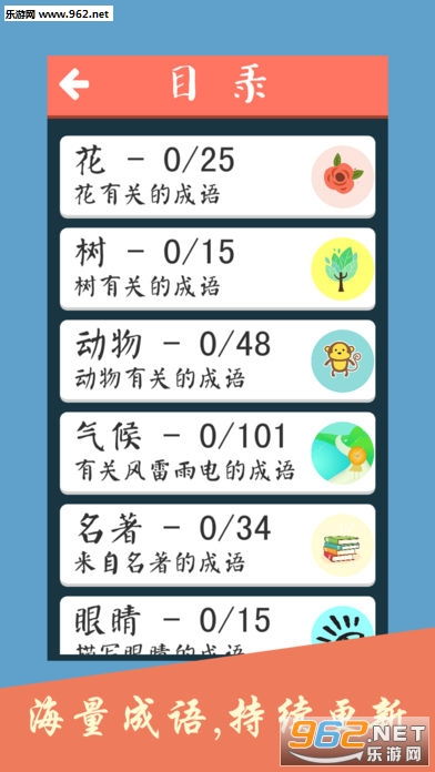 词语游戏下,探索文字游戏的奥秘与乐趣(图2) 词语游戏下,探索文字游戏的奥秘与乐趣(图2)