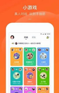 快手转盘游戏,惊喜连连(图3) 快手转盘游戏,惊喜连连(图3)