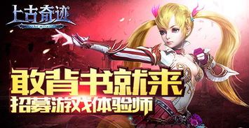 相x游戏第二部在线,爱恨交织的奇幻冒险之旅(图1) 相x游戏第二部在线,爱恨交织的奇幻冒险之旅(图1)