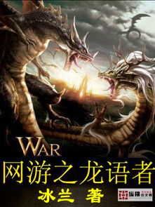 双肩龙游戏,探寻神秘古文明的奇幻冒险之旅(图2) 双肩龙游戏,探寻神秘古文明的奇幻冒险之旅(图2)