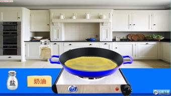 做饭游戏背景,探索神秘厨房的美食奥秘(图3) 做饭游戏背景,探索神秘厨房的美食奥秘(图3)