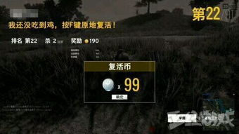游戏可敌视,挑战与策略解析(图1) 游戏可敌视,挑战与策略解析(图1)