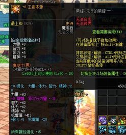 悖论4游戏,穿越时空的无限循环之谜(图3) 悖论4游戏,穿越时空的无限循环之谜(图3)
