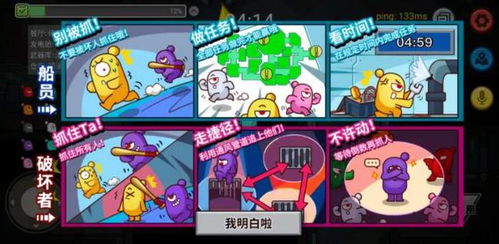 列车狼人游戏,揭秘神秘之夜的悬疑与智慧较量(图3) 列车狼人游戏,揭秘神秘之夜的悬疑与智慧较量(图3)