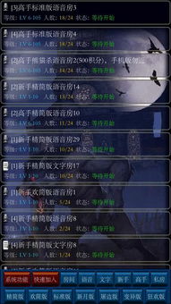 列车狼人游戏,揭秘神秘之夜的悬疑与智慧较量(图2) 列车狼人游戏,揭秘神秘之夜的悬疑与智慧较量(图2)