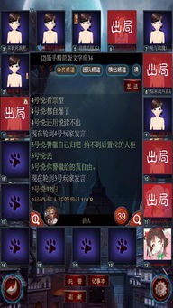 列车狼人游戏,揭秘神秘之夜的悬疑与智慧较量(图1) 列车狼人游戏,揭秘神秘之夜的悬疑与智慧较量(图1)