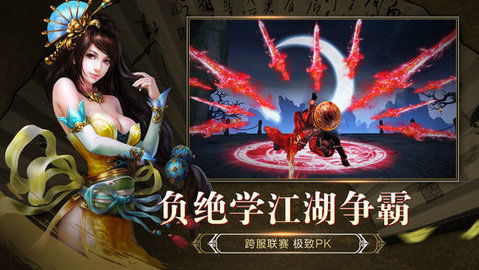 妖离线游戏,开启奇幻冒险之旅(图3) 妖离线游戏,开启奇幻冒险之旅(图3)