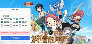 妖离线游戏,开启奇幻冒险之旅(图1) 妖离线游戏,开启奇幻冒险之旅(图1)