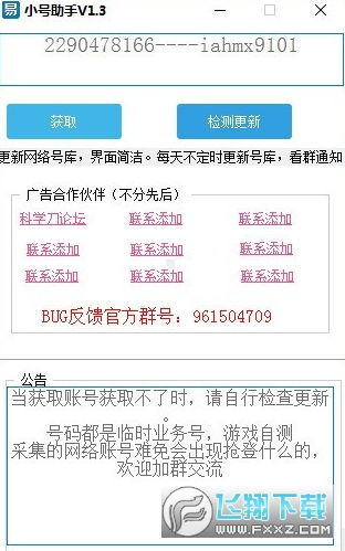 知遇游戏,探索虚拟世界的奇幻之旅(图1) 知遇游戏,探索虚拟世界的奇幻之旅(图1)