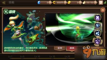 龙之谷手游游戏中心启动,畅享无尽冒险之旅(图1) 龙之谷手游游戏中心启动,畅享无尽冒险之旅(图1)