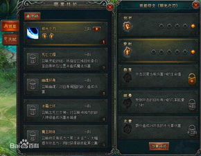 游戏术语无双,传奇英雄的荣耀征程(图2) 游戏术语无双,传奇英雄的荣耀征程(图2)