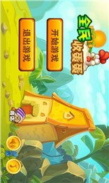 接蛋蛋游戏,锻炼反应与协作的益智新玩法(图1) 接蛋蛋游戏,锻炼反应与协作的益智新玩法(图1)