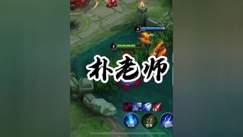 游戏朴老师,游戏中的智慧导师与成长伙伴(图3) 游戏朴老师,游戏中的智慧导师与成长伙伴(图3)