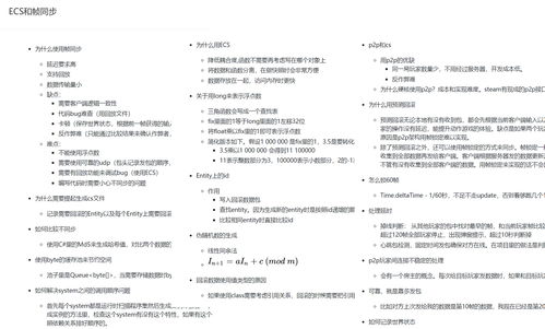 游戏社面试,揭秘成为优秀社团成员的必备要素(图1) 游戏社面试,揭秘成为优秀社团成员的必备要素(图1)