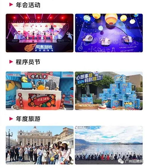 游戏社面试,揭秘成为优秀社团成员的必备要素(图3) 游戏社面试,揭秘成为优秀社团成员的必备要素(图3)