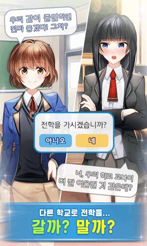 转学游戏,校园新生活的奇幻冒险之旅(图1) 转学游戏,校园新生活的奇幻冒险之旅(图1)