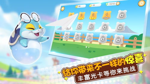 游戏拼单,共创精彩(图1) 游戏拼单,共创精彩(图1)