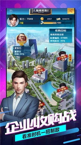 游戏拼单,共创精彩(图3) 游戏拼单,共创精彩(图3)