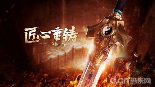 罗圈游戏,一场充满智慧与策略的智力角逐(图3) 罗圈游戏,一场充满智慧与策略的智力角逐(图3)