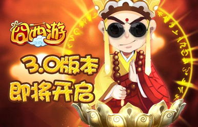 敢囧游戏,释放欢乐的冒险之旅(图1) 敢囧游戏,释放欢乐的冒险之旅(图1)