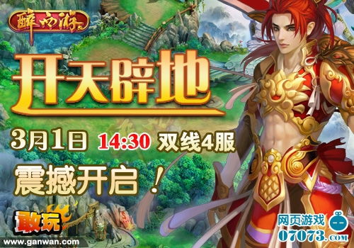 敢囧游戏,释放欢乐的冒险之旅(图3) 敢囧游戏,释放欢乐的冒险之旅(图3)