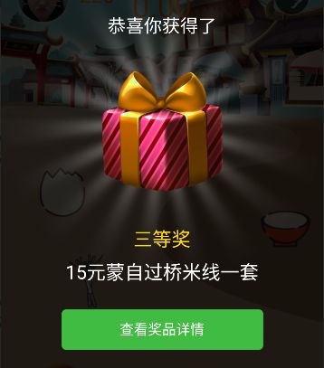 米线游戏下载,探索无尽冒险之旅(图2) 米线游戏下载,探索无尽冒险之旅(图2)
