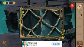 游戏断桥攻略,攻略秘籍大揭秘(图1) 游戏断桥攻略,攻略秘籍大揭秘(图1)