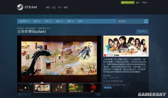 游戏版steam游戏,探索虚拟世界的无限魅力(图3) 游戏版steam游戏,探索虚拟世界的无限魅力(图3)