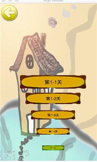 踢屋子游戏,一场充满激情与智慧的足球盛宴(图1) 踢屋子游戏,一场充满激情与智慧的足球盛宴(图1)