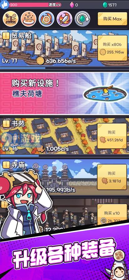 流连游戏公司,引领游戏行业新潮流(图1) 流连游戏公司,引领游戏行业新潮流(图1)