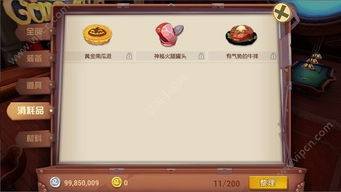 宴会问答游戏,智慧碰撞(图3) 宴会问答游戏,智慧碰撞(图3)