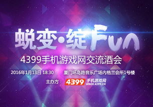 宴会问答游戏,智慧碰撞(图1) 宴会问答游戏,智慧碰撞(图1)
