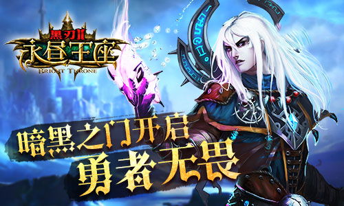 万王座游戏,巅峰对决的奇幻之旅(图1) 万王座游戏,巅峰对决的奇幻之旅(图1)