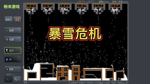 下粉末游戏,揭秘神秘粉末背后的奇幻世界(图2) 下粉末游戏,揭秘神秘粉末背后的奇幻世界(图2)