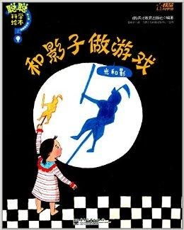影子科学游戏,影子科学游戏中的神秘世界揭秘(图1) 影子科学游戏,影子科学游戏中的神秘世界揭秘(图1)