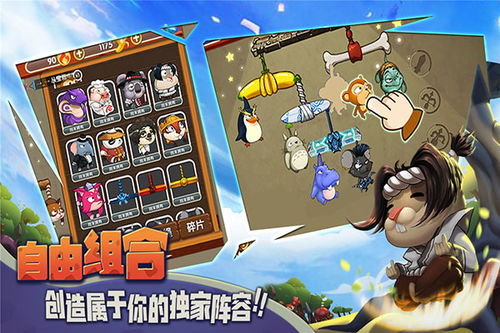 单器游戏,探索无尽虚拟世界的独享之旅(图3) 单器游戏,探索无尽虚拟世界的独享之旅(图3)