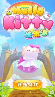 游戏哈喽,畅游奇幻世界的冒险之旅(图1) 游戏哈喽,畅游奇幻世界的冒险之旅(图1)