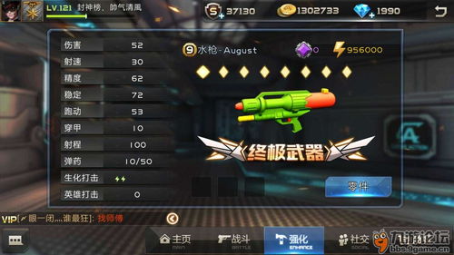无限枪游戏,谁主沉浮?(图2) 无限枪游戏,谁主沉浮?(图2)