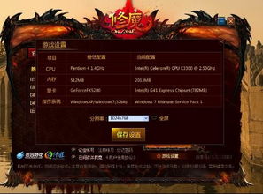 游戏后死机,揭秘系统崩溃背后的真相(图2) 游戏后死机,揭秘系统崩溃背后的真相(图2)