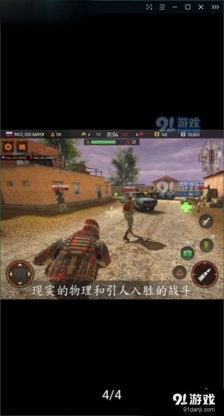 突进游戏,勇闯未知领域(图1) 突进游戏,勇闯未知领域(图1)