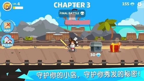 突进游戏,勇闯未知领域(图3) 突进游戏,勇闯未知领域(图3)