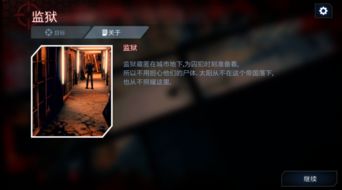 死亡苹果游戏,一场惊心动魄的生存挑战之旅(图1) 死亡苹果游戏,一场惊心动魄的生存挑战之旅(图1)