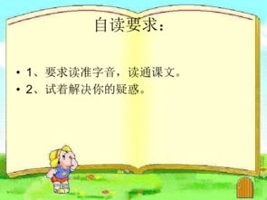 二年级语文填字游戏,二年级语文填字游戏攻略(图1) 二年级语文填字游戏,二年级语文填字游戏攻略(图1)