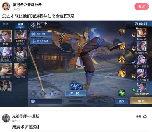 明明聊游戏,跟随明明探索无限可能(图2) 明明聊游戏,跟随明明探索无限可能(图2)