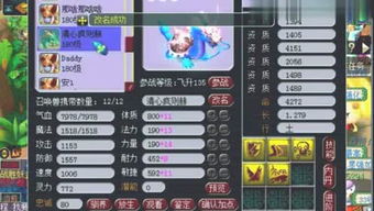 明明聊游戏,跟随明明探索无限可能(图3) 明明聊游戏,跟随明明探索无限可能(图3)