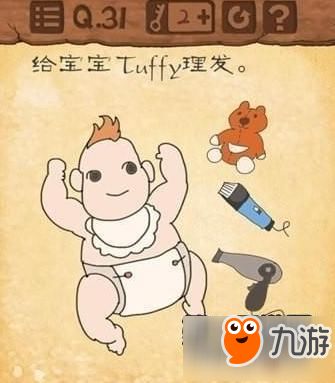 理发游戏关卡,挑战智慧与策略的剪影对决(图2) 理发游戏关卡,挑战智慧与策略的剪影对决(图2)