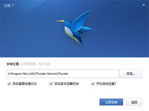 冷库游戏迅雷,迅雷速度下的惊险冒险之旅(图1) 冷库游戏迅雷,迅雷速度下的惊险冒险之旅(图1)